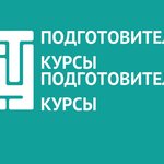 АлтГТУ приглашает школьников на курсы подготовки к ЕГЭ