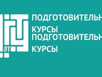 АлтГТУ приглашает школьников на курсы подготовки к ЕГЭ АлтГТУ приглашает школьников на курсы подготовки к ЕГЭ