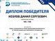 Студенты АлтГТУ приняли участие в Международном диктанте по финансовой безопасности