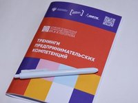 Студентам расскажут, как создать стартап