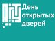 АлтГТУ приглашает на День открытых дверей