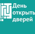 АлтГТУ приглашает на День открытых дверей