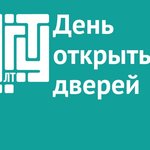 АлтГТУ приглашает на День открытых дверей