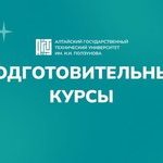 Приглашаем школьников на подготовительные курсы по ЕГЭ