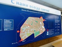 Информационный стенд оборудовали сетевые энергокомпании в АлтГТУ