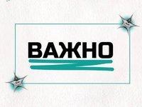 Уважаемые студенты, преподаватели и сотрудники! Уважаемые студенты, преподаватели и сотрудники!