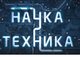 Преподаватель АлтГТУ стал героем программы на РЕН ТВ Преподаватель АлтГТУ стал героем программы на РЕН ТВ