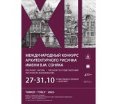 Студенты кафедры визуального искусства и дизайна стали лауреатами престижного международного конкурса