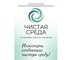 Инженеры чистых технологий: в АлтГТУ пройдет Всероссийский форум экологов и производственников