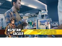 В АлтГТУ пройдет научный кинопоказ