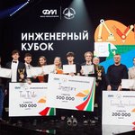 Начался приём заявок на участие в конкурсе Future Makers: Junior Cup
