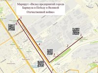 История по QR-коду