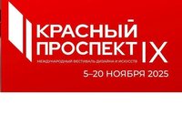 Доцент АлтГТУ возглавила экспертное жюри престижного международного фестиваля Доцент АлтГТУ возглавила экспертное жюри престижного международного фестиваля