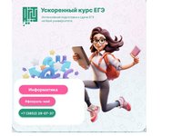 АлтГТУ им. И.И. Ползунова приглашает на подготовительные курсы по информатике