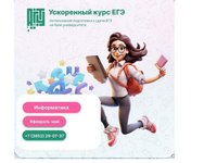 АлтГТУ им. И.И. Ползунова приглашает на подготовительные курсы по информатике АлтГТУ им. И.И. Ползунова приглашает на подготовительные курсы по информатике