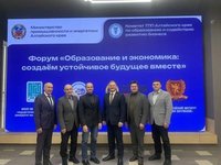 Представители АлтГТУ принимают участие в краевом образовательном форуме Представители АлтГТУ принимают участие в краевом образовательном форуме
