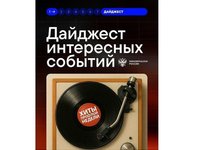 Поддержим ученых АлтГТУ Поддержим ученых АлтГТУ