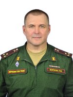 Воронин Андрей Станиславович