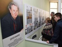 Институт архитектуры и дизайна приглашает посетить выставку Сергея Борисовича Поморова