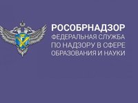 Сотрудник АлтГТУ признана лучшим экспертом Рособрнадзора