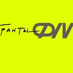 Фонд Мельниченко проводит конкурс «Гранты.ФМ 2026»