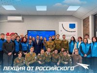 В АлтГТУ им. И.И. Ползунова состоялась лекция Российского общества «Знание»