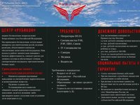 ВНИМАНИЕ, СТУДЕНТЫ!