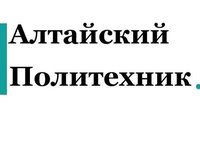 Вышел новый номер «Алтайского политехника» Вышел новый номер «Алтайского политехника»