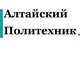 Вышел новый номер «Алтайского политехника»