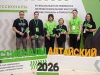 Студенты колледжа принимают участие в чемпионате «Профессионалы»