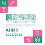 Определены финалисты научно-инженерного конкурса