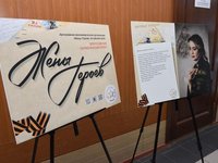 В АлтГТУ проходят патриотические мероприятия