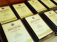 Конкурс на соискание премий Алтайского края в области науки и техники 2026