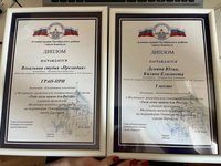 Вокальная студия «Прелюдия» удостоена Гран-при патриотического фестиваля