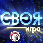 В АлтГТУ пройдет интеллектуальная игра «Своя игра» для школьников