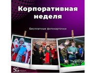 В АлтГТУ прошла Неделя корпоративной культуры