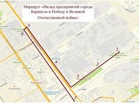 Экскурсию о вкладе заводов в Победу в Великой Отечественной войне разработали студенты АлтГТУ
