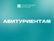 АлтГТУ приглашает школьников к участию в конкурсе видеороликов