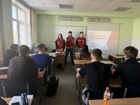 День силы, знаний и единства на СТФ