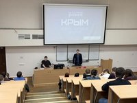 КРЫМ В КОНТЕКСТЕ ИСТОРИЧЕСКИХ ТРАНСФОРМАЦИЙ: НАУЧНАЯ ЛЕКЦИЯ И.В. ОГНЕВА НА СТФ