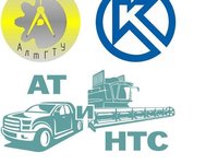 Студенческий конкурс АлтГТУ «Компьютерное моделирование машиностроительных изделий в системе КОМПАС-3D»