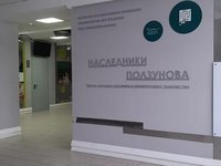 Центр талантов ФМ «Барнаул» («Наследники Ползунова») приглашает школьников на обучение в новом 2026/27 учебном году Центр талантов ФМ «Барнаул» («Наследники Ползунова») приглашает школьников на обучение в новом 2026/27 учебном году