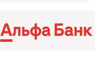 Альфа-Банк поблагодарил АлтГТУ за сотрудничество