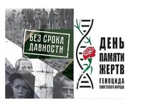 В АлтГТУ провели мероприятие, приуроченное ко Дню памяти жертв геноцида советского народа