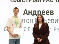 Студент АлтГТУ отмечен на Всероссийском конкурсе проектировщиков систем противопожарной защиты