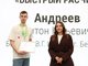 Студент АлтГТУ отмечен на Всероссийском конкурсе проектировщиков систем противопожарной защиты