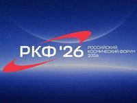АлтГТУ получил Благодарность от организаторов Российского космического форума