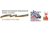 Студенты ИнБиоХим приняли участие в квиз-турнире «Неизвестная война»