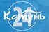 Катунь 24