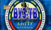 Выпуск ВУЗ-ТВ от 17 января 2016 г.